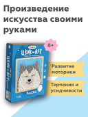 Набор для стринг арта 