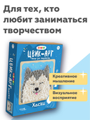 Набор для стринг арта 