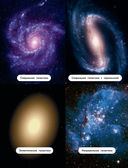 Космос. Большая детская энциклопедия — фото, картинка — 20