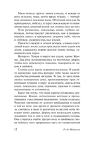 Жизнь — фото, картинка — 11