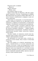 Жизнь — фото, картинка — 5