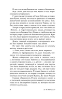 Жизнь — фото, картинка — 7