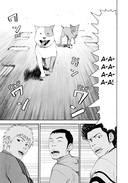 BECK. Восточная Ударная Группа. Книга 5 — фото, картинка — 5