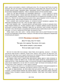 Русская изба. Книга-путешествие с заданиями и иллюстрациями — фото, картинка — 8