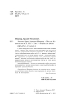 В потоке Кары — фото, картинка — 1