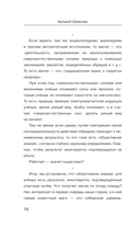 В потоке Кары — фото, картинка — 13