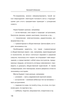 В потоке Кары — фото, картинка — 15