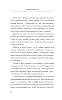 В потоке Кары — фото, картинка — 5