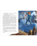 Страшно интересные приключения. По следам привидения — фото, картинка — 13