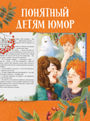 Страшно интересные приключения. По следам привидения — фото, картинка — 4