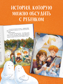 Страшно интересные приключения. По следам привидения — фото, картинка — 6