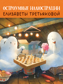 Страшно интересные приключения. По следам привидения — фото, картинка — 8