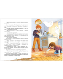 Страшно интересные приключения. По следам привидения — фото, картинка — 10