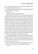 Данелия. Комплект из 3 книг — фото, картинка — 6