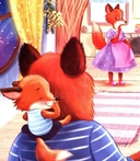 Сладких снов, лисенок! — фото, картинка — 5