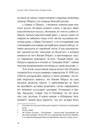 Иоганн Штраус. История музыки — фото, картинка — 14