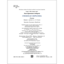 Снежная королева — фото, картинка — 4