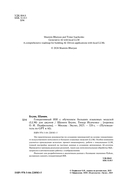 Генеративный ИИ с обучением больших языковых моделей (LLM) для джунов — фото, картинка — 6
