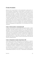 Генеративный ИИ с обучением больших языковых моделей (LLM) для джунов — фото, картинка — 15