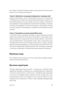 Генеративный ИИ с обучением больших языковых моделей (LLM) для джунов — фото, картинка — 17
