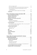 Генеративный ИИ с обучением больших языковых моделей (LLM) для джунов — фото, картинка — 8