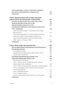 Генеративный ИИ с обучением больших языковых моделей (LLM) для джунов — фото, картинка — 9