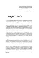 Генеративный ИИ с обучением больших языковых моделей (LLM) для джунов — фото, картинка — 11
