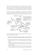 Генеративный ИИ с обучением больших языковых моделей (LLM) для джунов — фото, картинка — 12