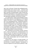 Тайна мыса Пицунда — фото, картинка — 14