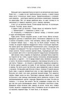 Перекрёсток одиночества. Часть 1 — фото, картинка — 18