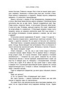 Перекрёсток одиночества. Часть 1 — фото, картинка — 26