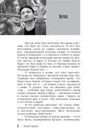 Понять хищника — фото, картинка — 13