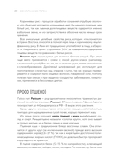 Безглютеновая кулинария — фото, картинка — 19