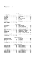 Отрывки из обрывков. Стихи. Игорь Кэш Лобанов — фото, картинка — 2