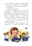 Где это видано, где это слыхано... — фото, картинка — 1