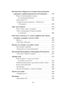 Атлас, составленный небом — фото, картинка — 11