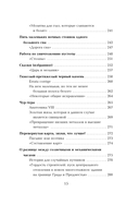 Атлас, составленный небом — фото, картинка — 12