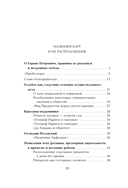 Атлас, составленный небом — фото, картинка — 7