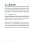 Рисуем мужчин из манги и манхвы. Пошаговое руководство по созданию персонажей в азиатском стиле — фото, картинка — 8