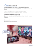 Рисуем мужчин из манги и манхвы. Пошаговое руководство по созданию персонажей в азиатском стиле — фото, картинка — 9