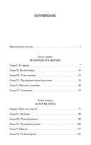 Повесть о двух городах — фото, картинка — 1