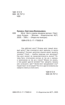 Мозг. Всё о самом ленивом органе — фото, картинка — 2