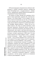 Мозг. Всё о самом ленивом органе — фото, картинка — 4