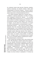 Мозг. Всё о самом ленивом органе — фото, картинка — 6