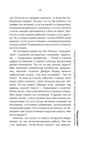 Мозг. Всё о самом ленивом органе — фото, картинка — 9