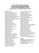 Принцип перевоплощения — фото, картинка — 2