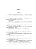 Принцип перевоплощения — фото, картинка — 8