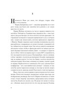 Дневник Кристины — фото, картинка — 5