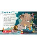 Книжки-картинки. Кто зевнул, тот проиграл! — фото, картинка — 10