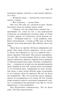 Вера — фото, картинка — 16